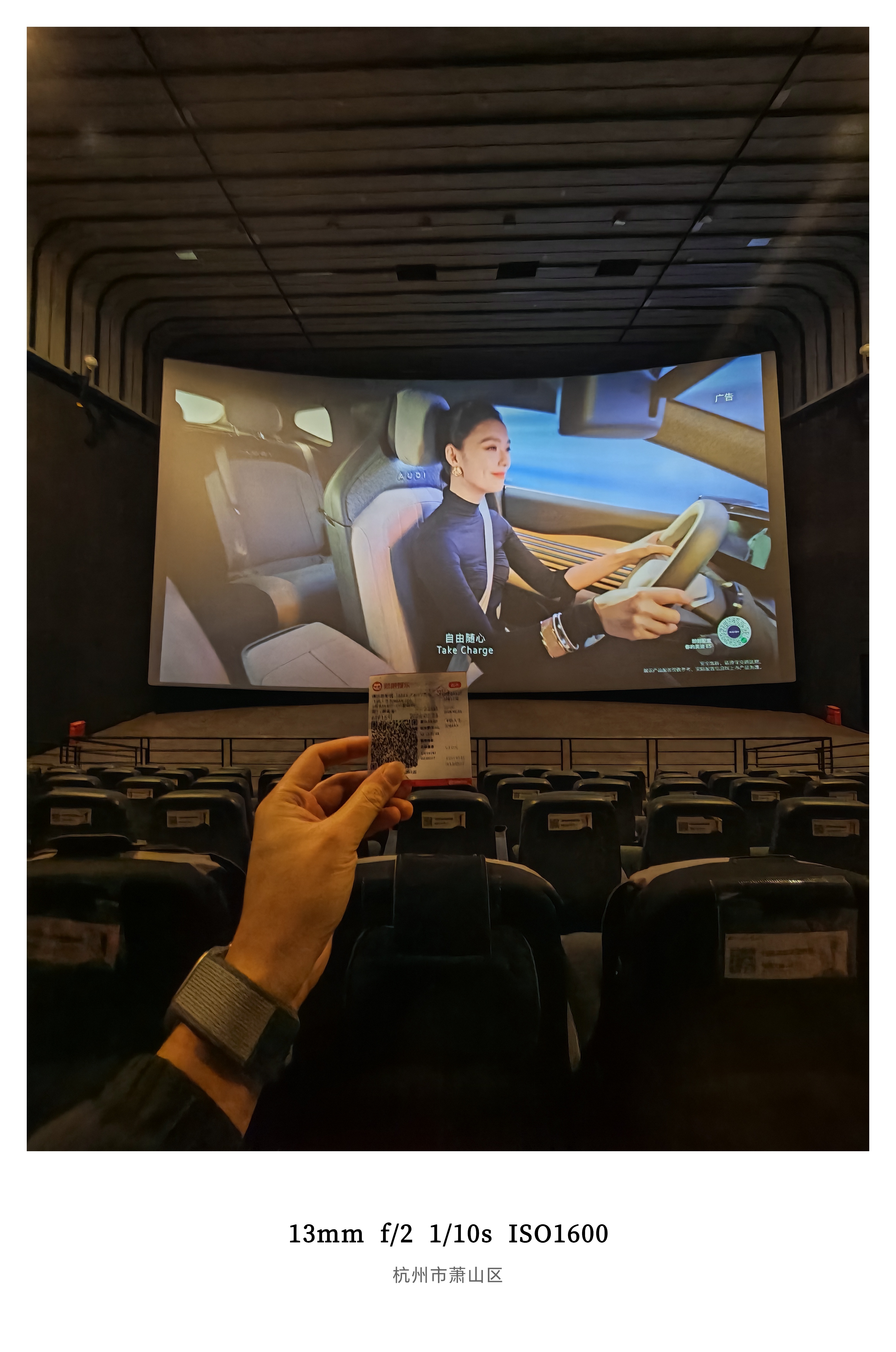 春节档电影第二部必须来感受一下飞驰人生3特意选了IMAX，确实更得劲今天应该不会