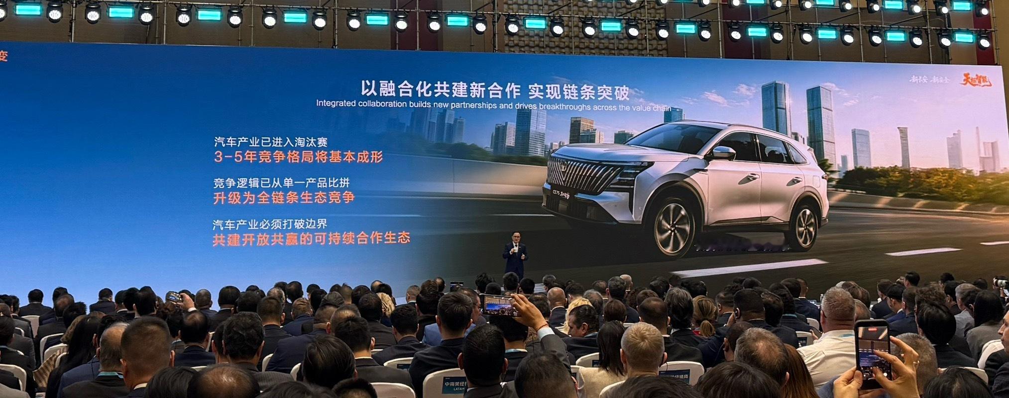 长安汽车董事长朱华荣：汽车产业已进入淘汰赛，3-5年竞争格局基本成型 