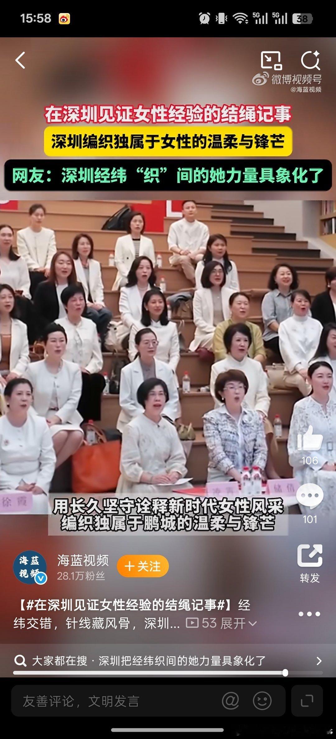 在深圳见证女性经验的结绳记事深圳把经纬织间的她力量具象化了 深圳的经纬里，藏着无