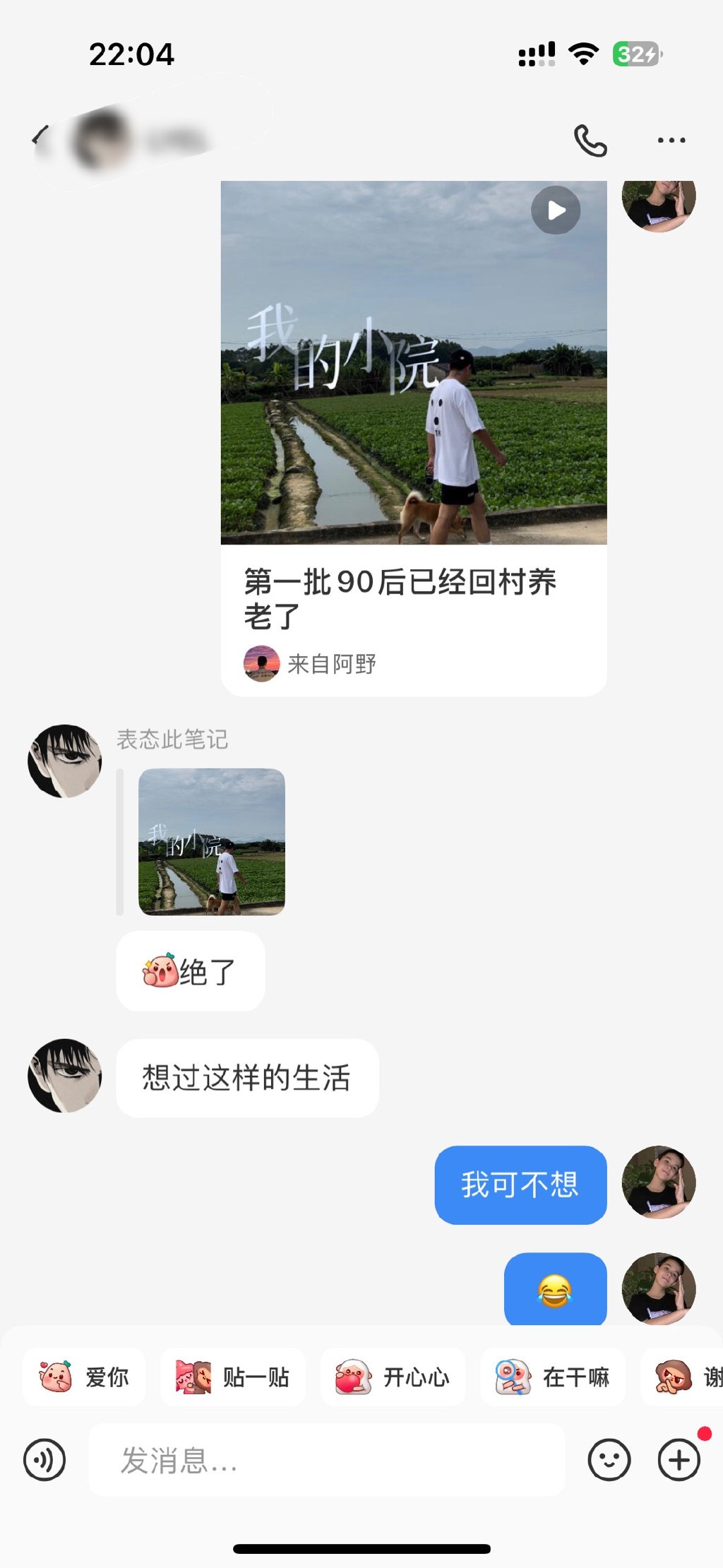 😂老公是真不懂还是在装傻 ​​​