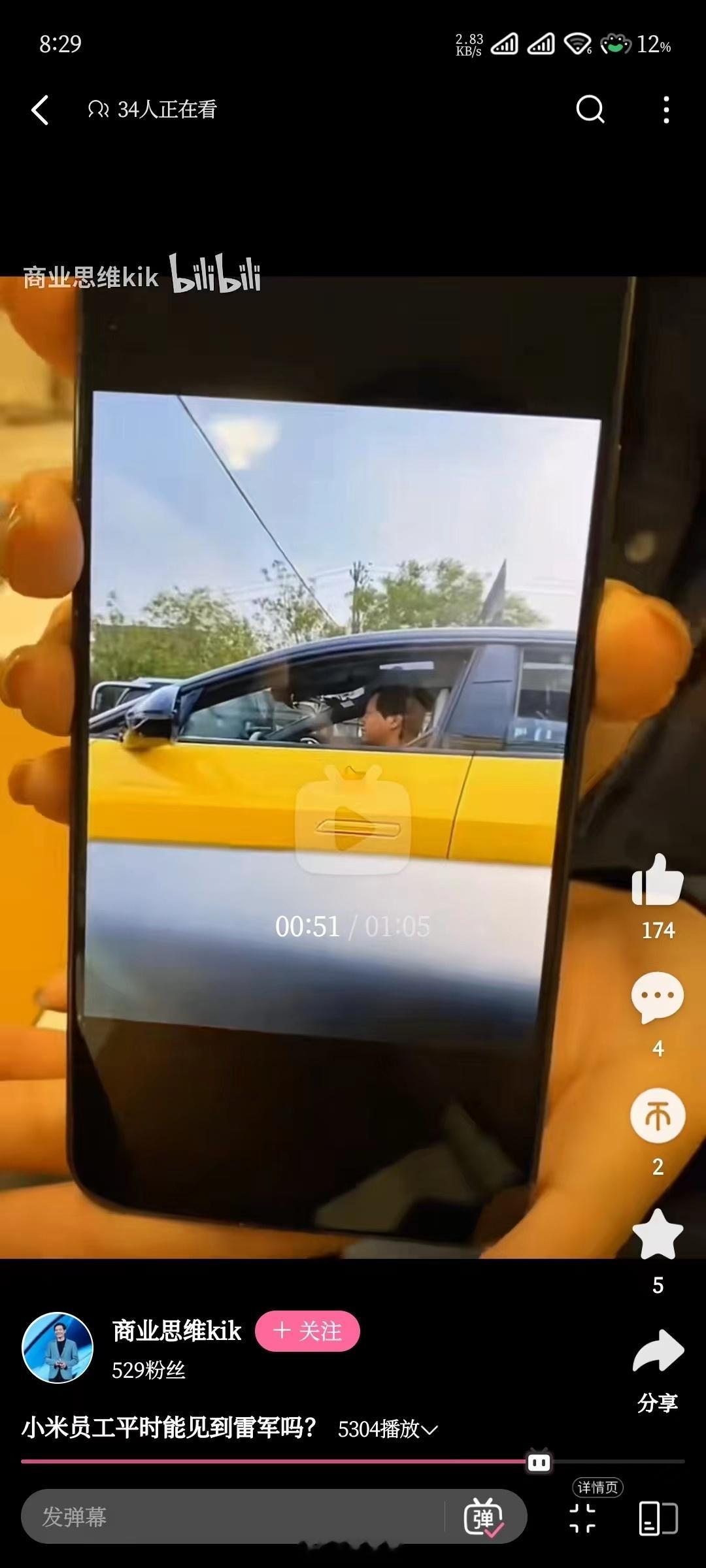 雷总就是拿得起放得下，和吉利翻脸不影响和路特斯关系好，吉利不紧张吗？ ​​​
