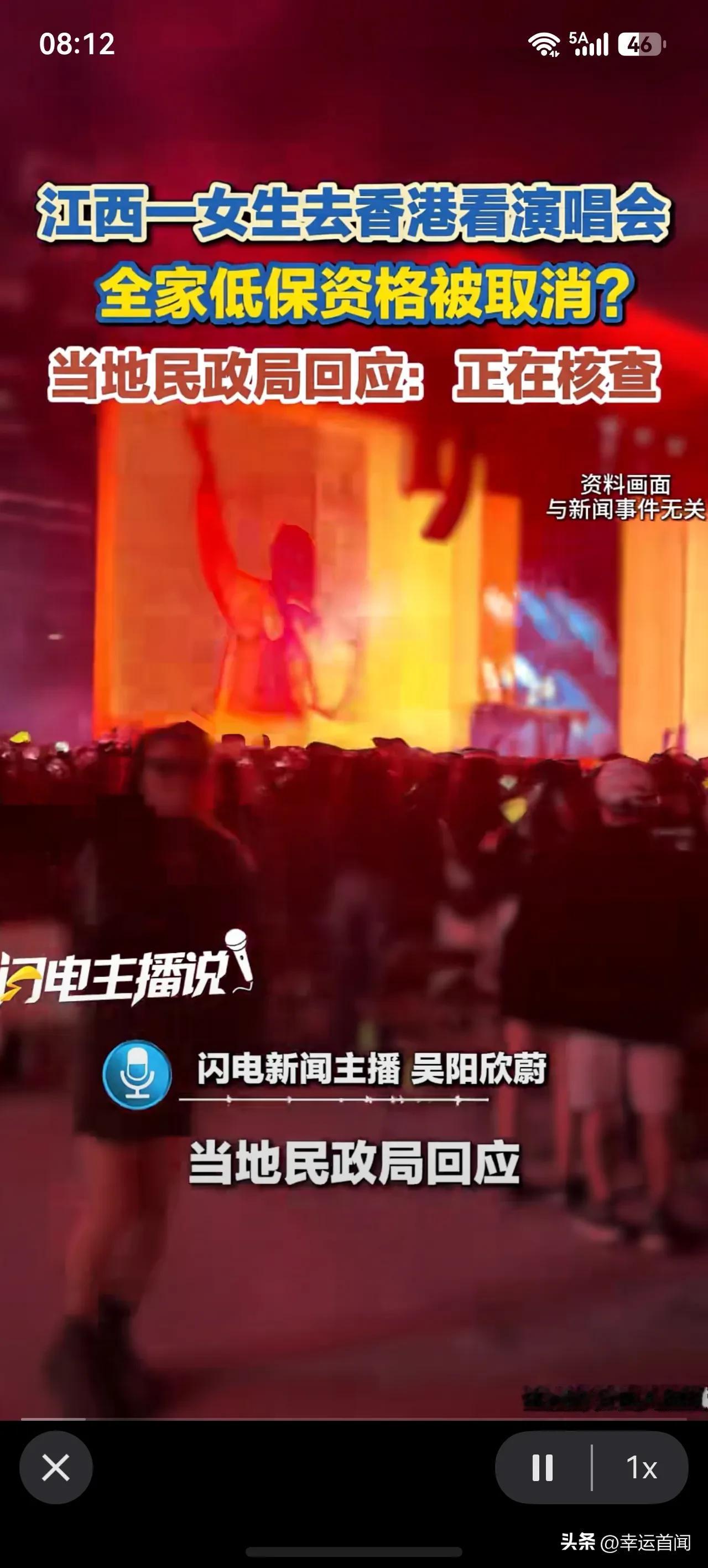 事件完整经过
网传江西赣州一名在读中专女生，家庭属于低保户，全家每月依靠约200