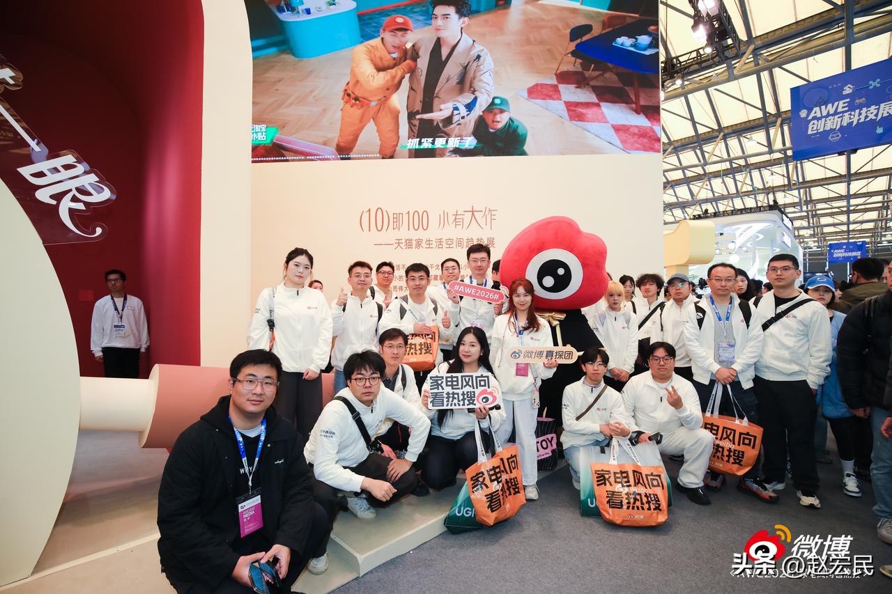 2026AWE真探团，宏民跟队探访淘宝天猫的展台，他们打造了5个真实生活场景，然