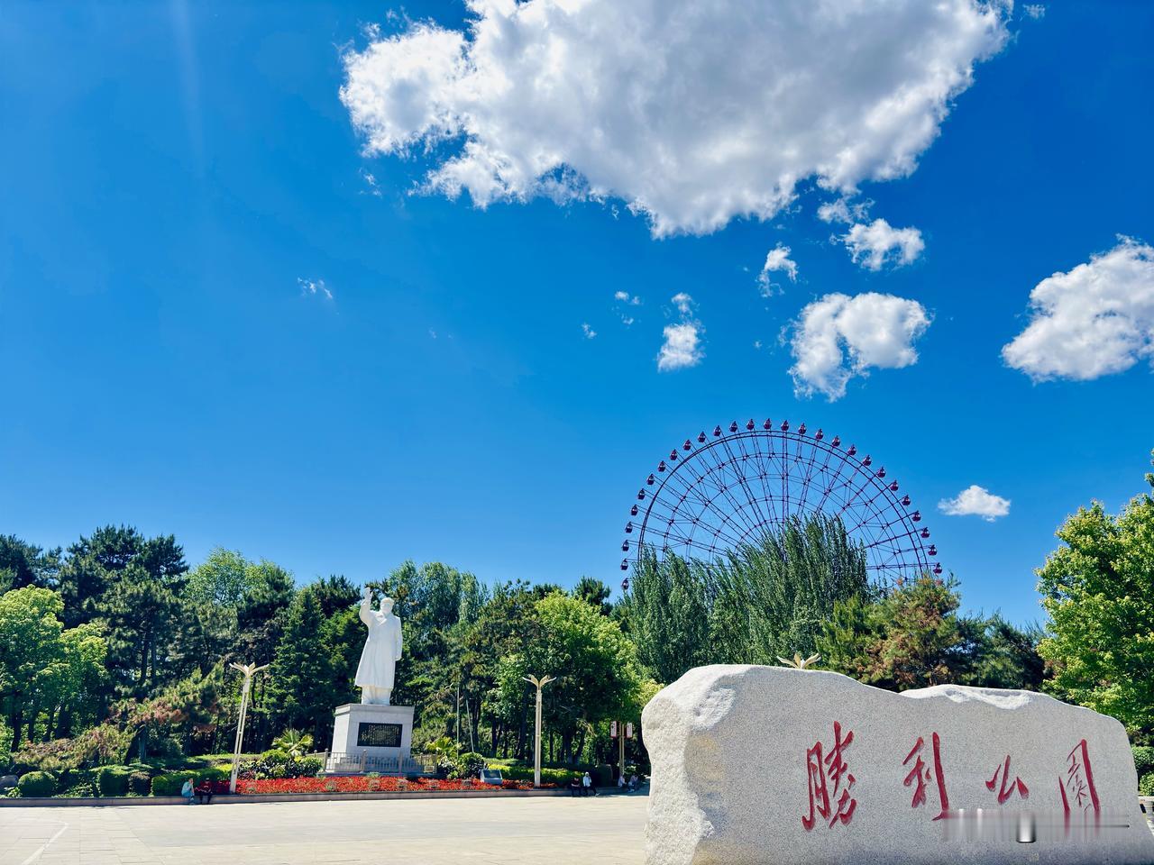 你喜欢长春吗百年胜利公园大事记