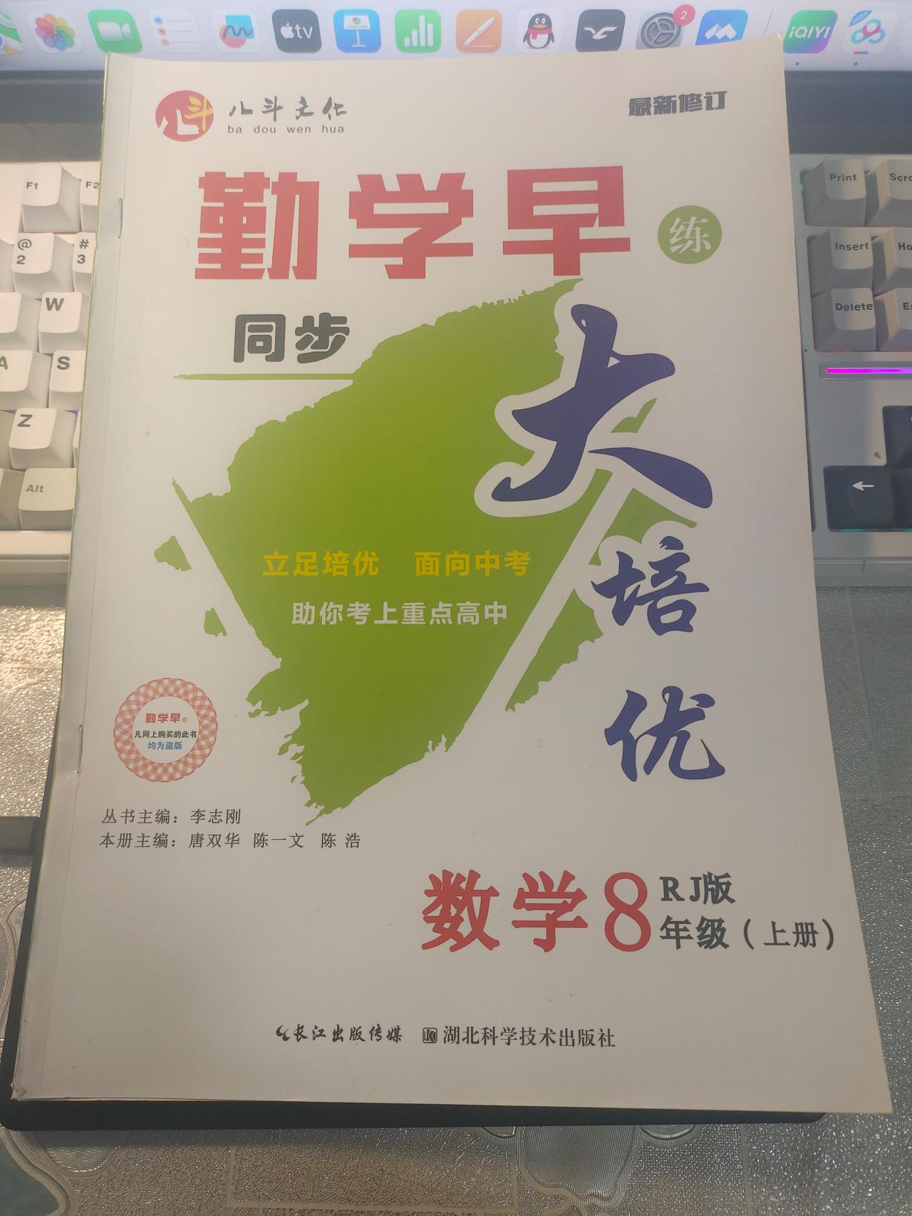 这两天都在说核心考点这本书，这本书我用的是比较早的版本，听说现在的难度也不是很大