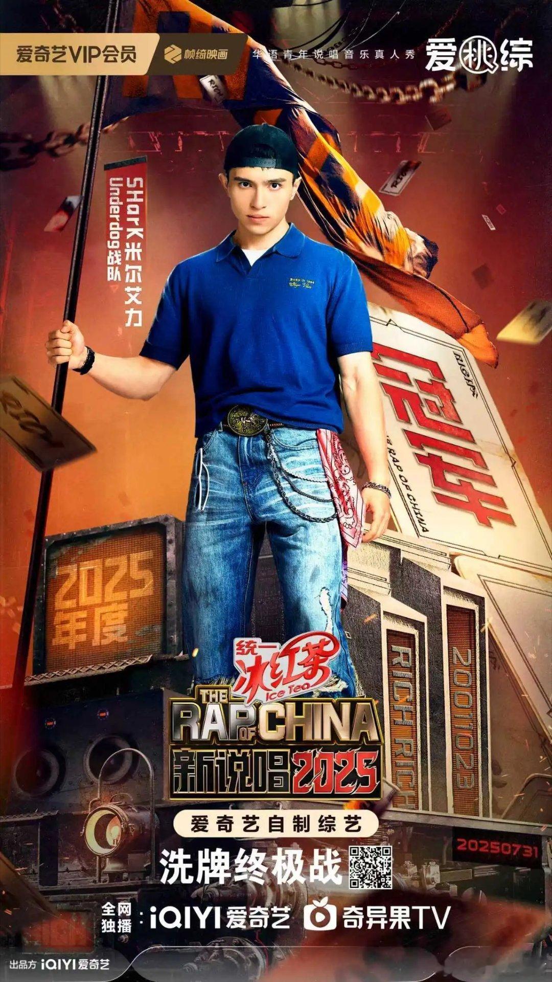 Top Barry季军和Rapeter吴嘉轩殿军都挺拼的，桃这个赛季竞争太激烈了