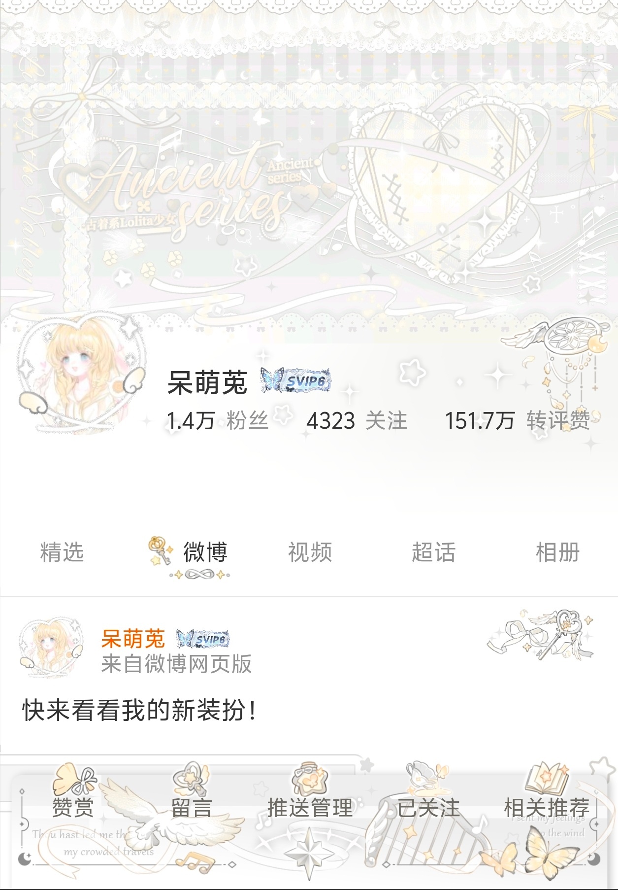 背景图二选一【都来玩玩】 