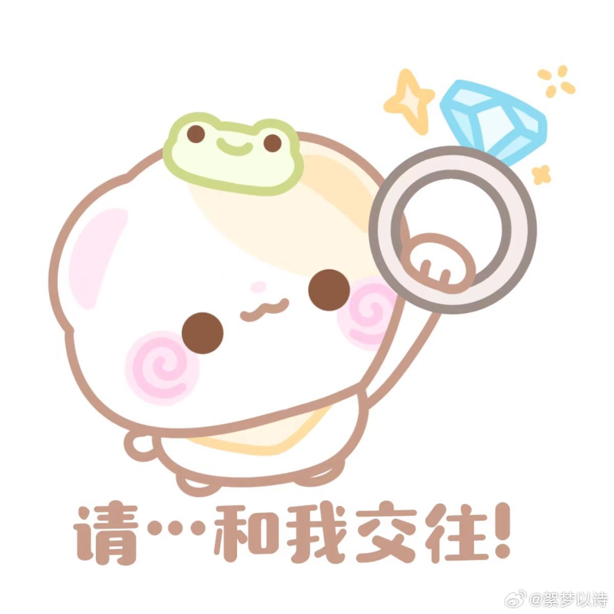 【赴星眠】保底🥣 