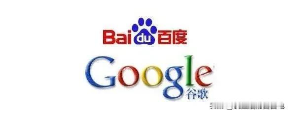 2010 年 1 月 13 日，谷歌公司宣布，由于受到中国政府的网络审查，谷歌将
