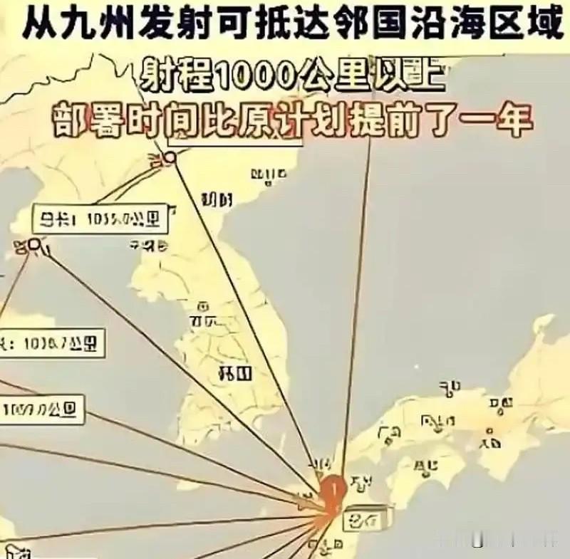 央视多次发文提醒：千万不要低估日本的野心，日本早已不再安分，它所准备打的仗根本不