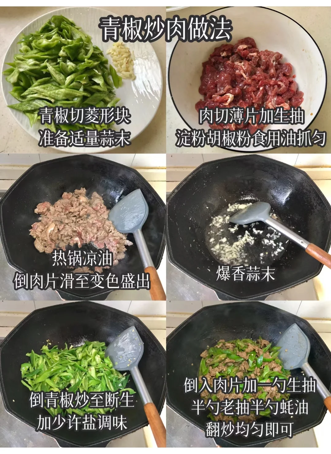 降低消费后的晚餐，攒钱养猫啦～