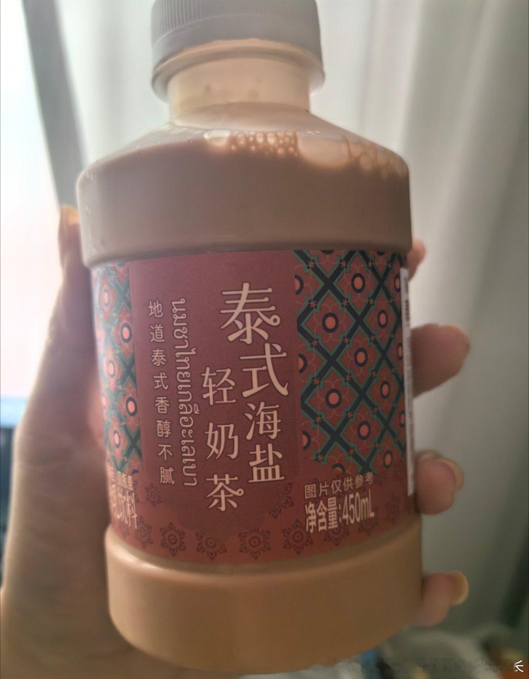 就这个奶茶…它一点儿都不轻…出手老重了…昨天中午喝的…精神到凌晨三点…眼睛瞪得像