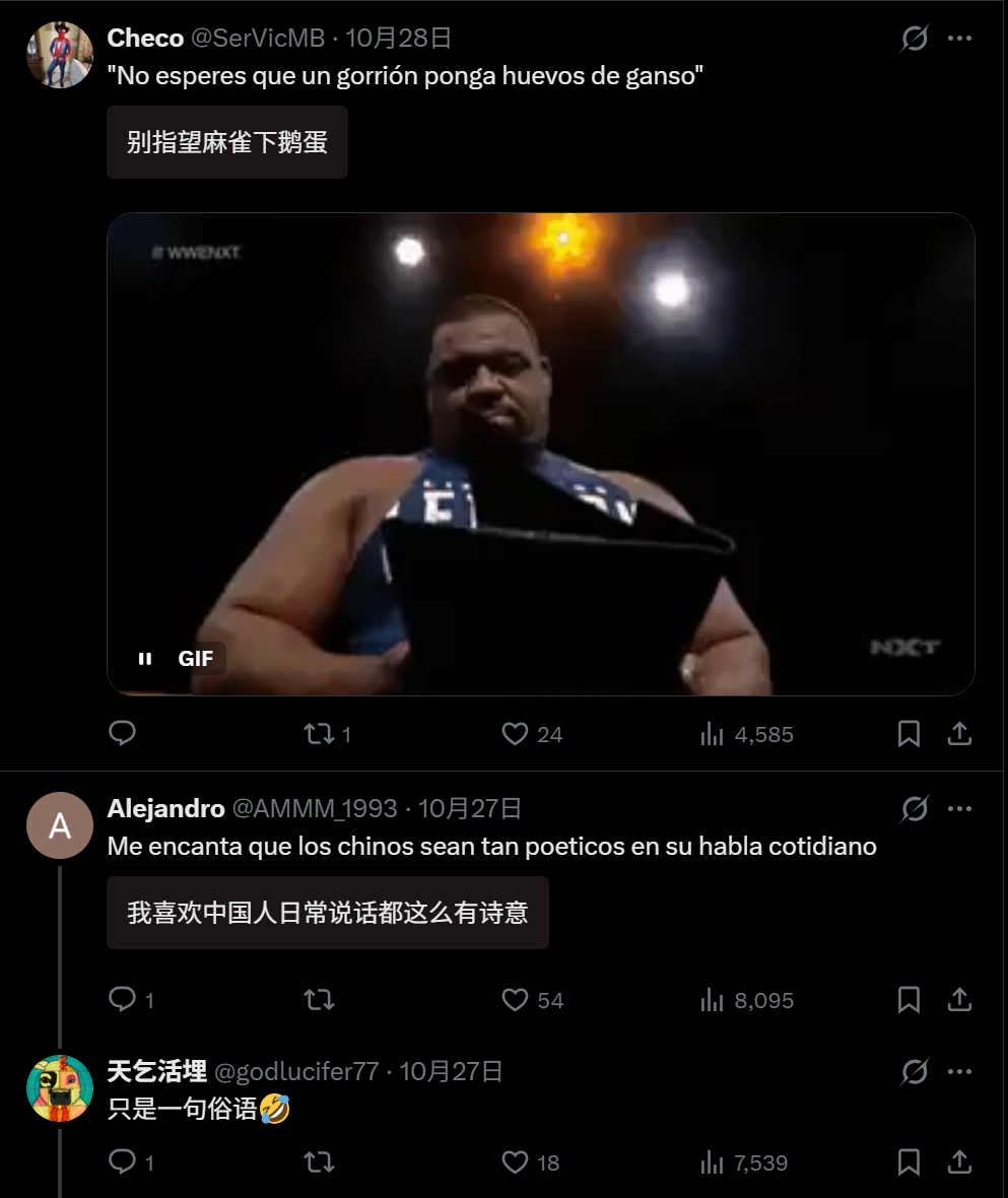🔻感谢热心网友分享。🔻受不了啦，这些老外怎么随便一句话都在“震撼”啊？🔻你