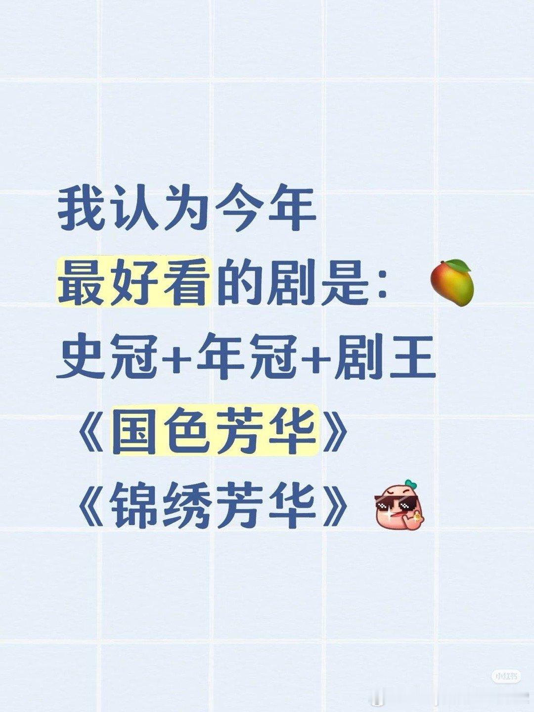 我说的没错吧？关注自家，别人来招惹一个眼神都不给，直接一个投诉就行，👌🏻！