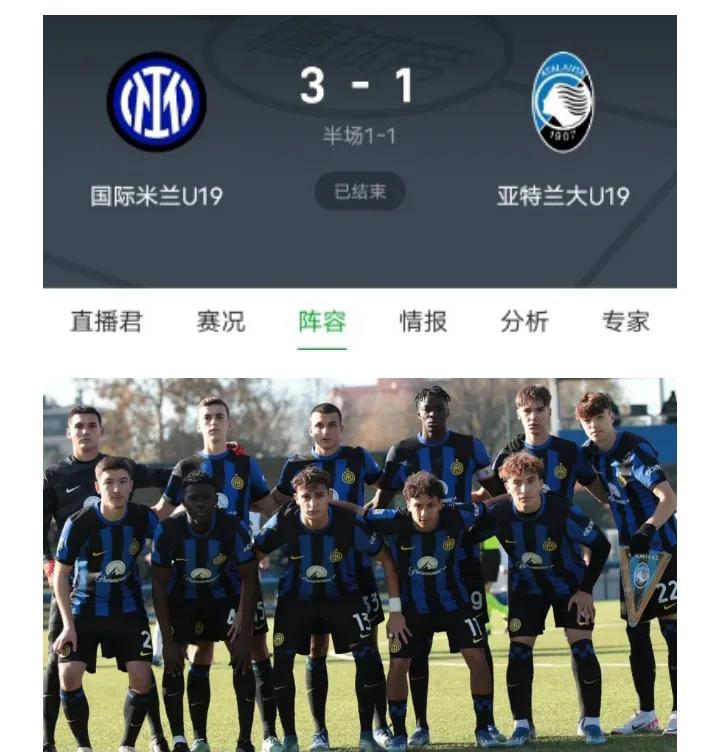 🇮🇹意大利足球🇮🇹
本土小将继续主导米兰双雄U19的战绩
#足球晋级希望