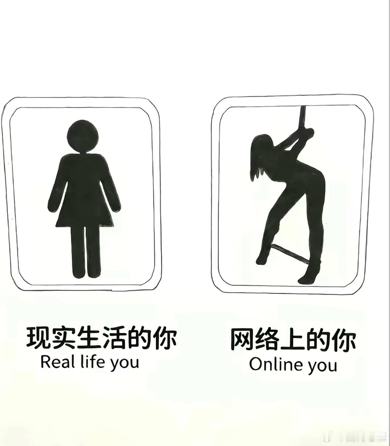 是不是你们 