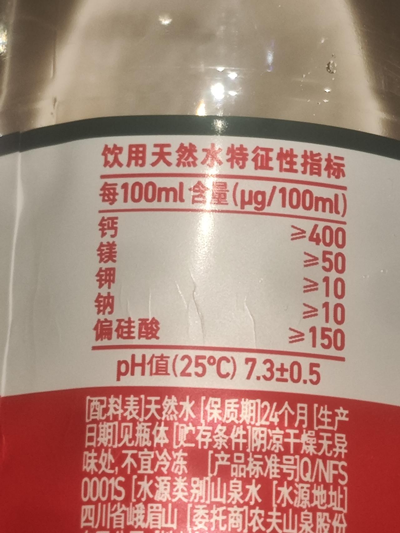 大家看看这个水有没有问题？
为什么我一位在珠海的跑友来兰州参加马拉松比赛，喝了兰