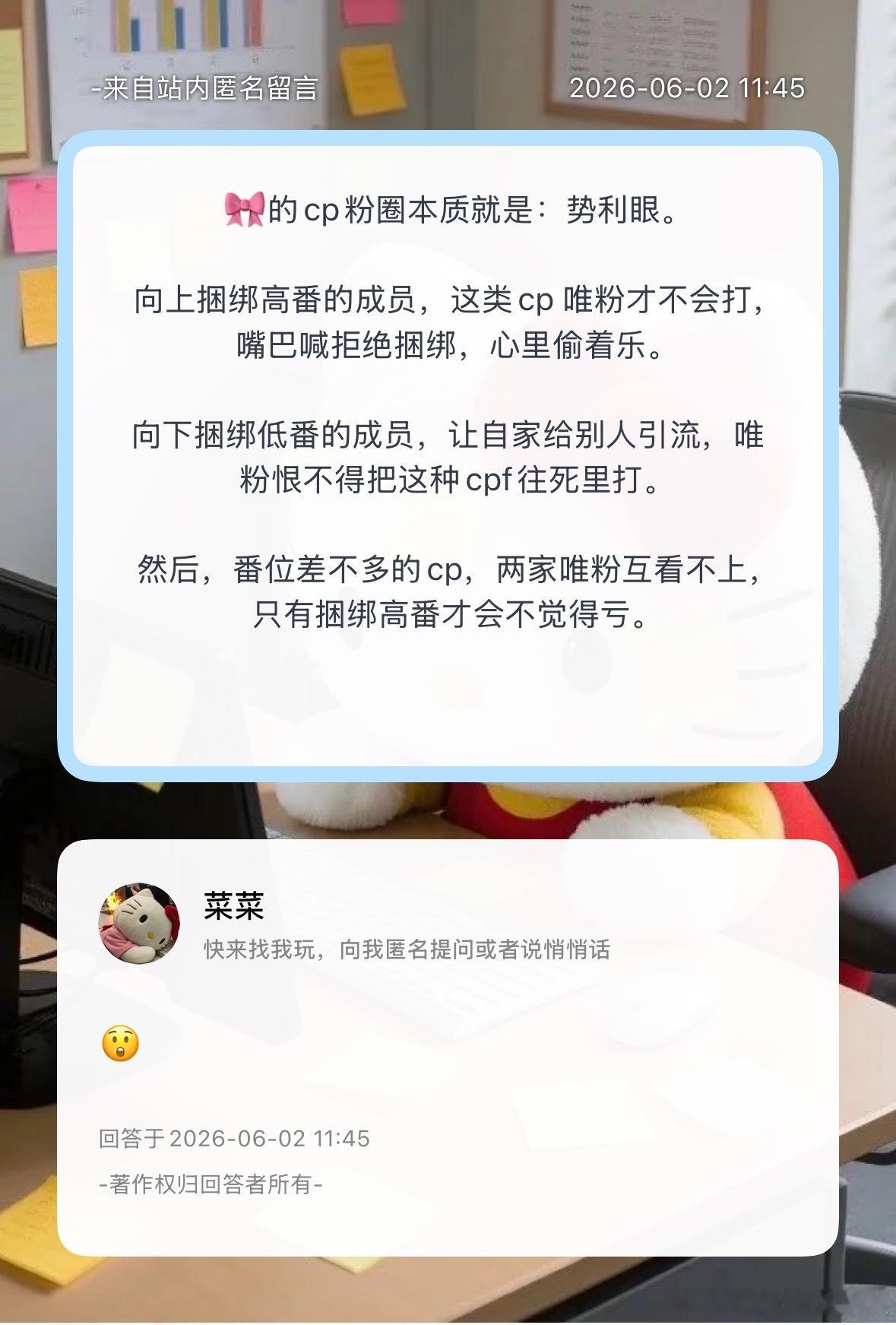 是这样吗？ 