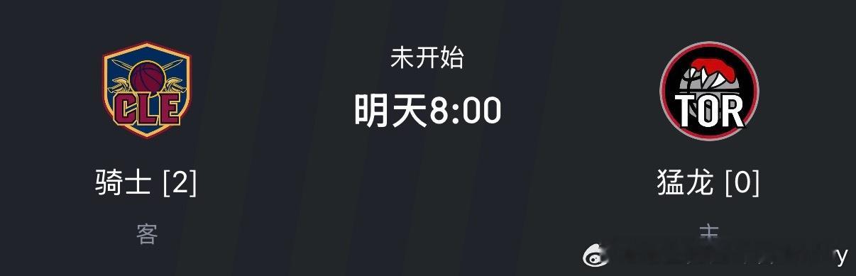 明天8点，G3。应该是最阳间的时间，不过骑士想要3-0，可能有点难度？