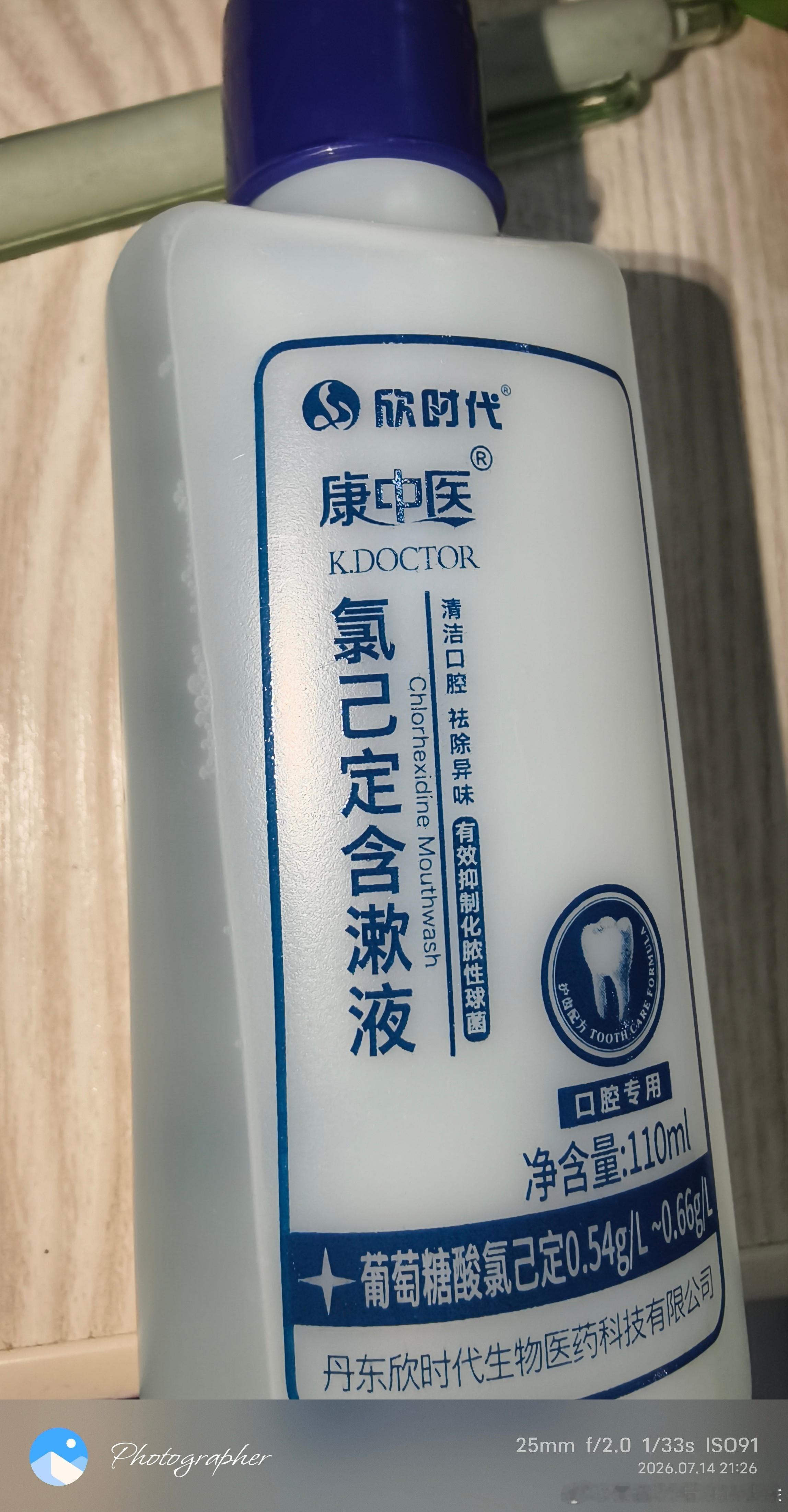 真的是痛的要命啊！吃什么都没兴趣！牙齿矫正 南昌
