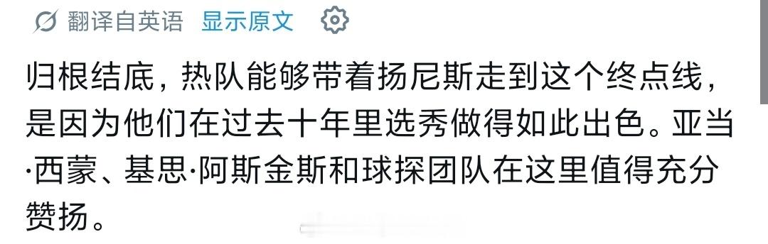 这没错，不说十年里，上赛季热火阵容中的年轻球员天赋，可以说是热火建队以来整体最好