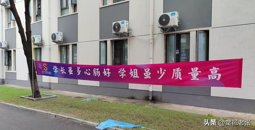学校里这些隐藏大神，把标语玩得超溜！不得不承认，学校真是卧虎藏龙。你遇到过哪些隐