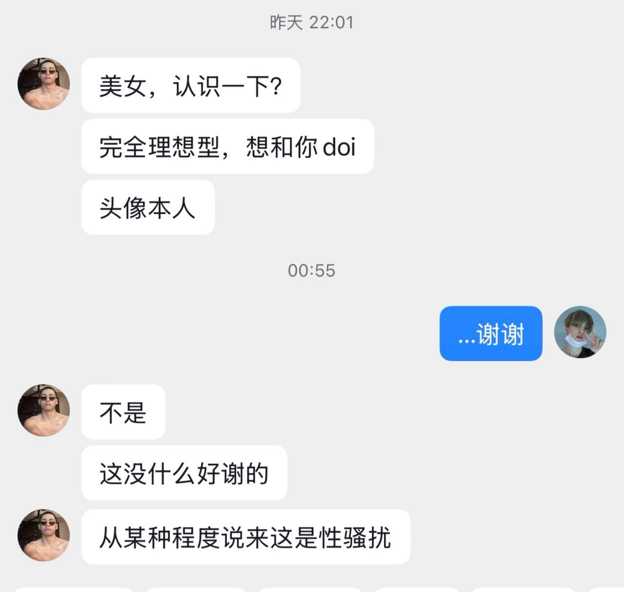 【闻鸡起舞】汁敏开通洋抖后可能会收到的私信（一）贤者时间说话就是硬气哈你说是不是