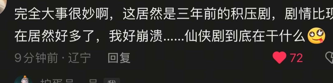 我们老香微活 