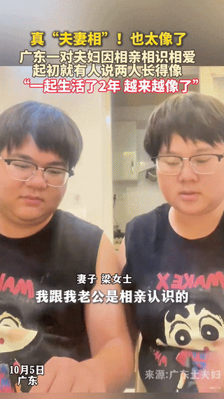 “彻底解释不清了！”近日，广东一女子吐槽，说和老公结婚后一起生活了2年，结果俩人