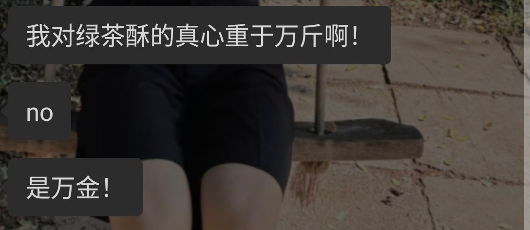 结婚了​​​