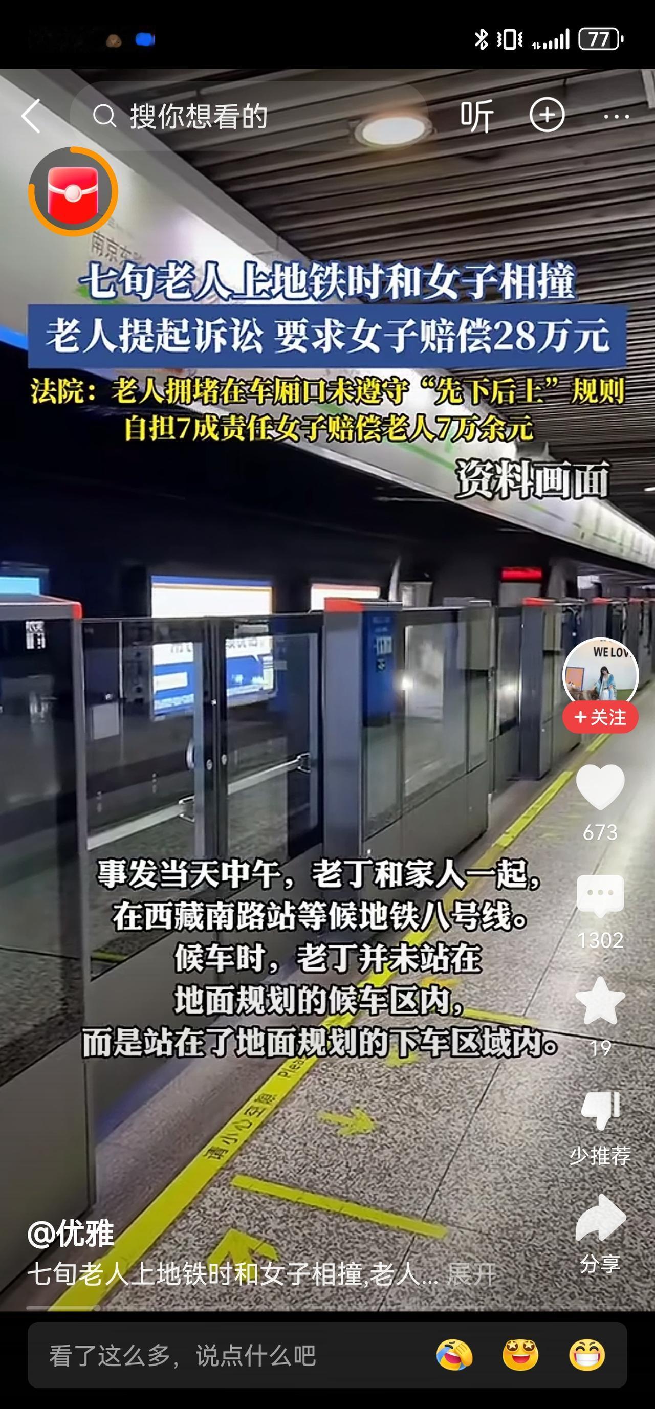 现在都是这种和稀泥的判决，非常无语