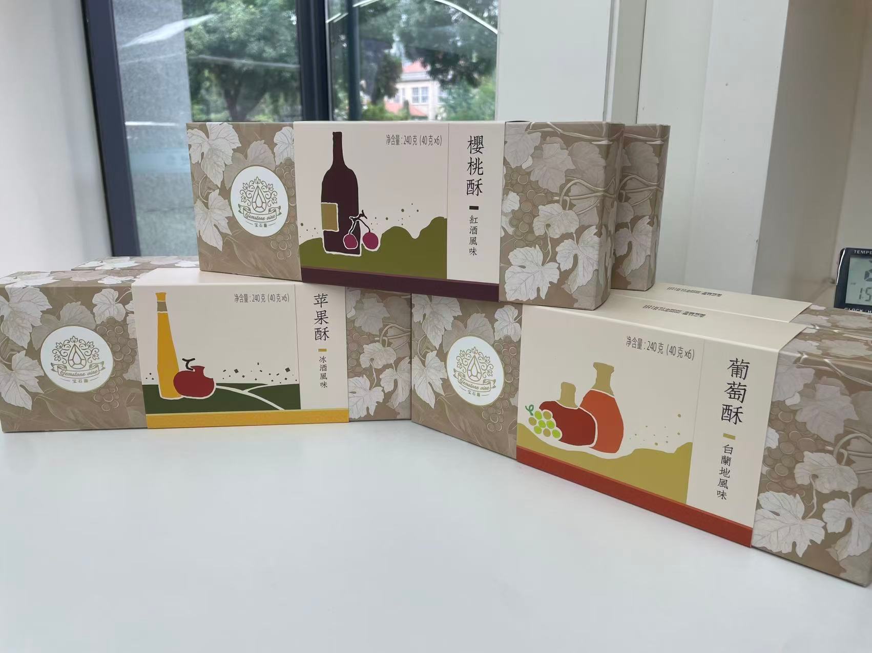自从第一次线下之后都在说这个好吃，所以我这次高低得尝尝这个酥于适百年张裕全球品牌