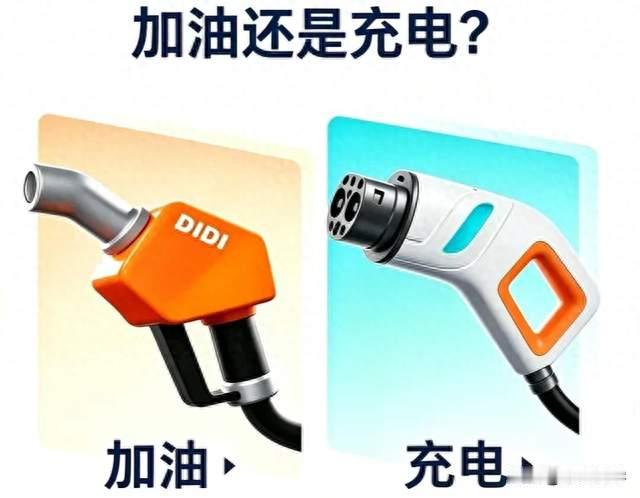 我到底该换什么车呢？新能源，油车，还是油电混？纠结...