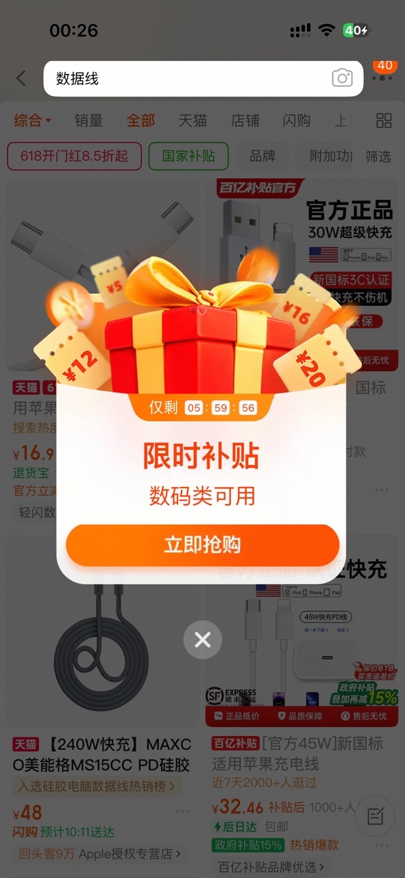 每次大促你们都会回购什么好物呢？对我这种买东西比较懒的人来说，真的喜欢一次囤够。