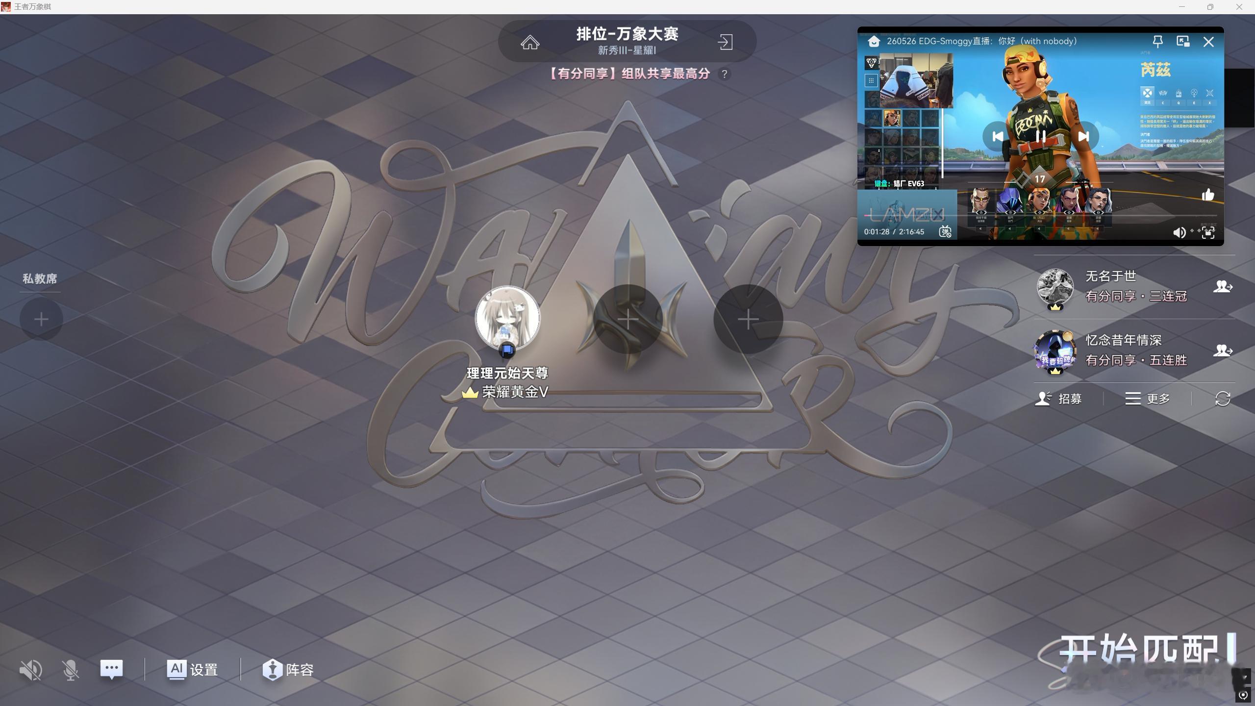 没课了耍起嘛 ​​​