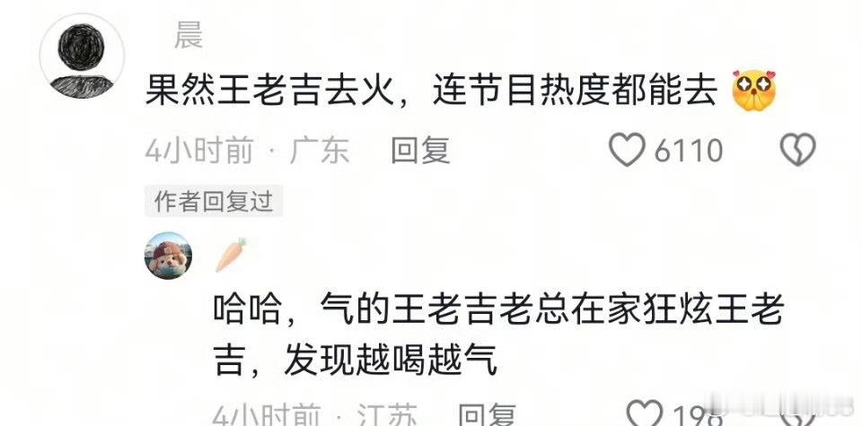 安慕希 百万撤离 安慕希简直就是预言家来着，预知这季跑男口碑和数据要崩盘了王老吉