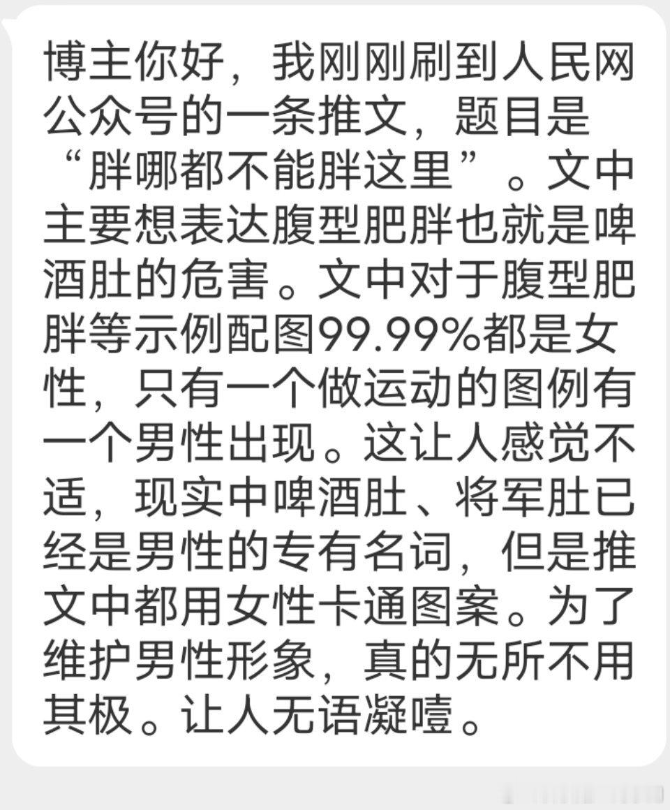 抓重点都抓不住吗[汗][汗][汗] ​​​