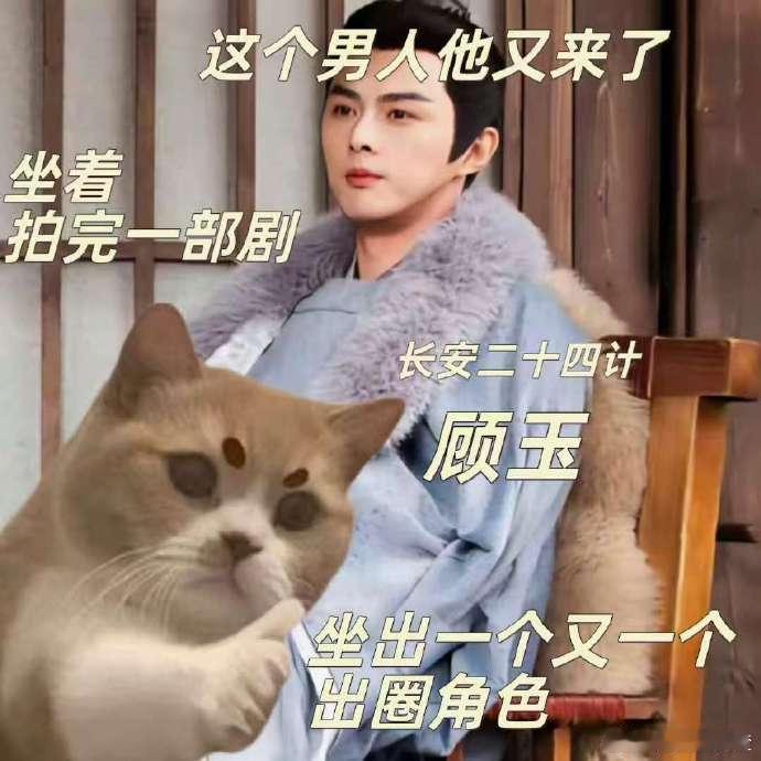 叶祖新坐着挣钱这块他熟 叶祖新这