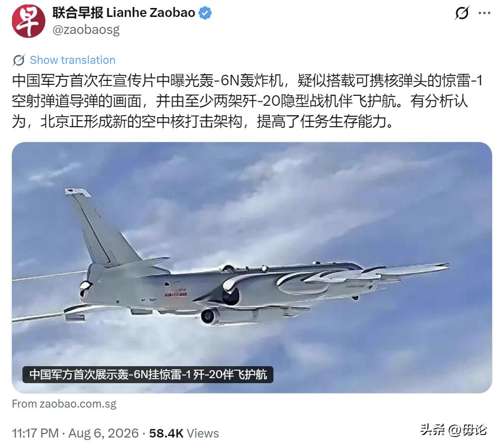 就在8月6日晚，新加坡联合早报爆出了一条让五角大楼彻夜难眠的消息。中国军方首次在