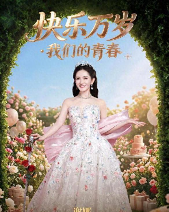 "谢娜的演唱会不是听觉盛宴，而是集体心理治疗——花五千块买票的人，买的不是唱功，
