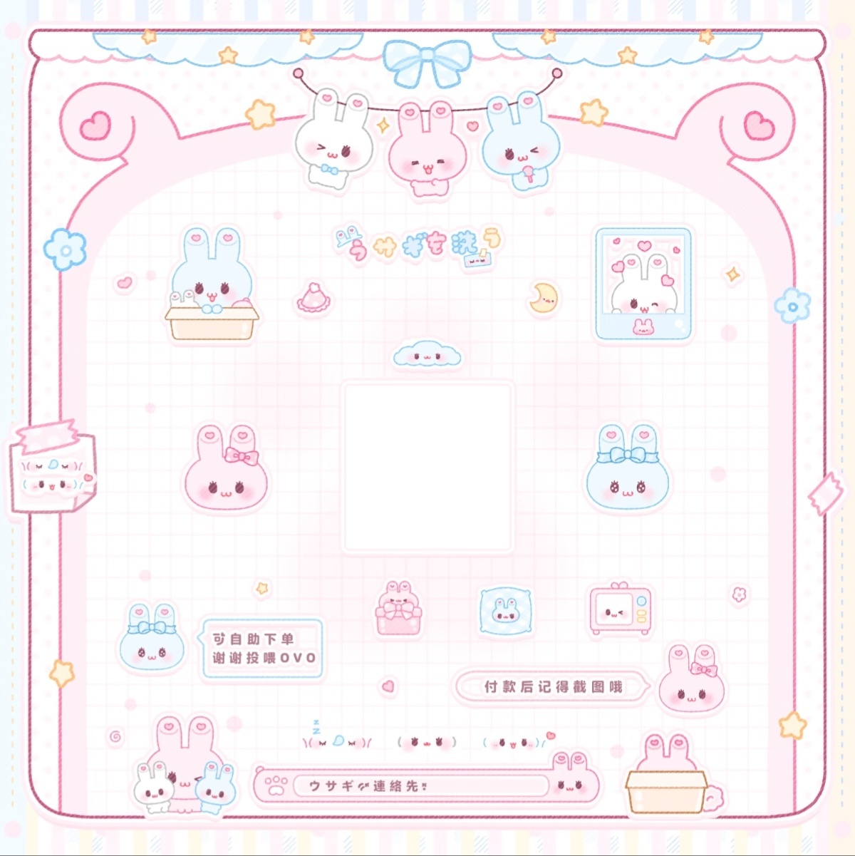 𝐒𝐡𝐚𝐫𝐞丨好看的skm模板•ᴥ🫧 𝙻𝚒𝚔𝚎 -🖇🤍꙳✧