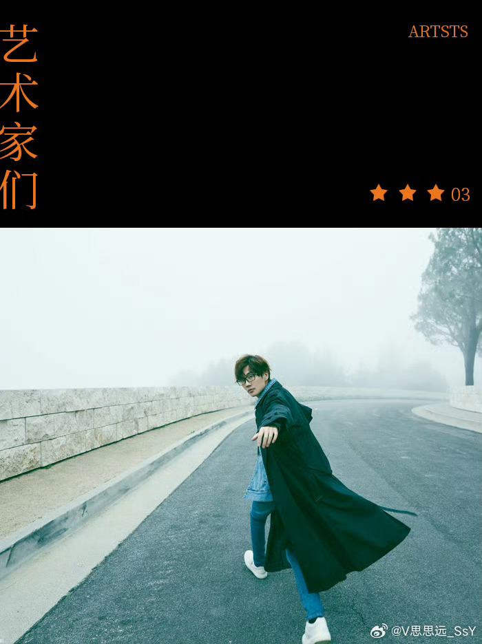 许嵩 你我他她一生在世寻寻觅觅各有所求人人心中皆有秘密保藏《寻宝游戏》发行8周年