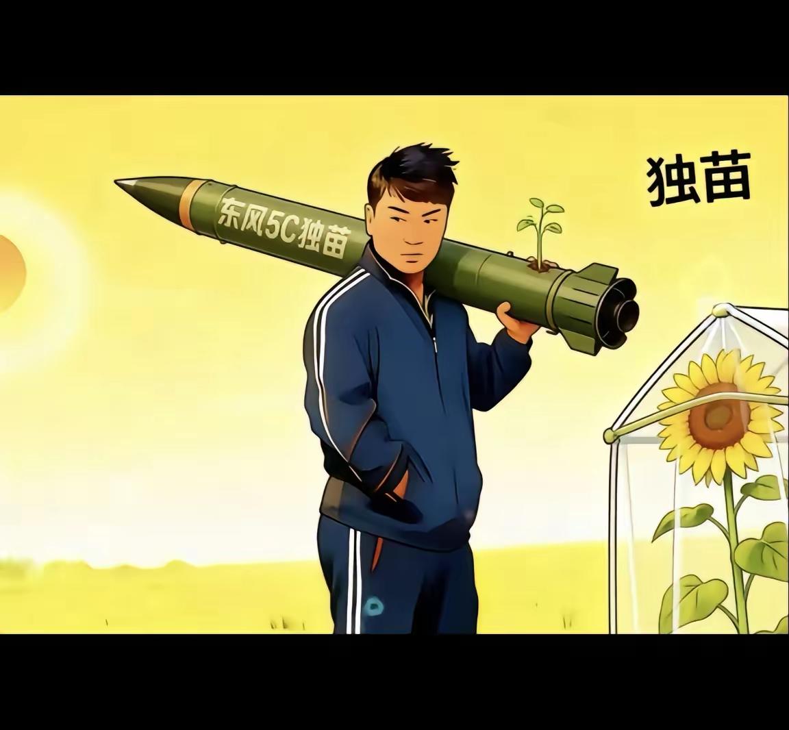 又笑不活了！
友友些脑洞也太大啦！
 
王楚钦澳门世界杯夺冠这波，直接把网友创意