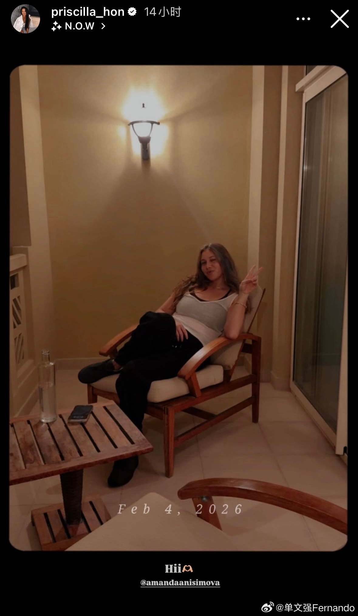 阿尼西莫娃！昨天晚上抵达了多哈，和韩天遇又见到了啊Amanda要第一次开启卫冕1