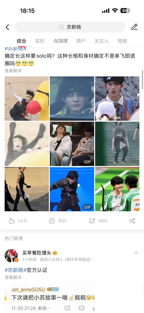 裤子的心肝们又在打情骂俏 