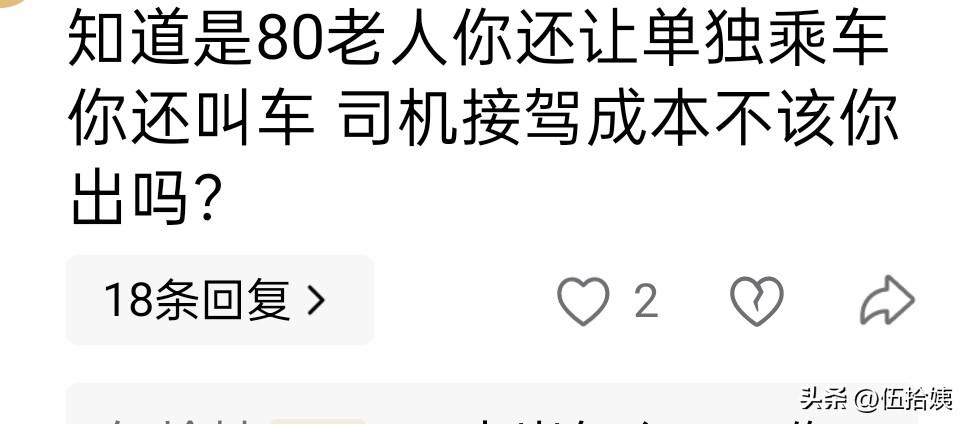 我写头条，很少在评论区和别人杠的，一般观点不一的，礼貌回复或者忽略，有人身攻击或