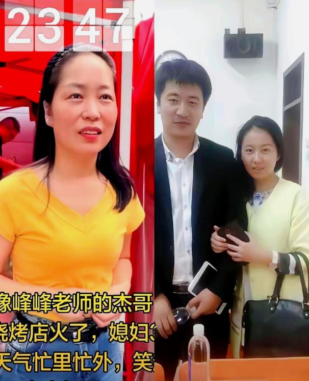 那个长得像张雪峰的河南烧烤师傅，已经不是新闻了。真正让人头皮发麻的，是他老婆被人