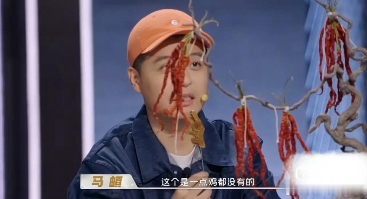 黄渤这是鸡的挑衅不是极限挑战黄渤马頔被鸡爪耍了 本以为是普通无骨鸡爪，结果竟是各