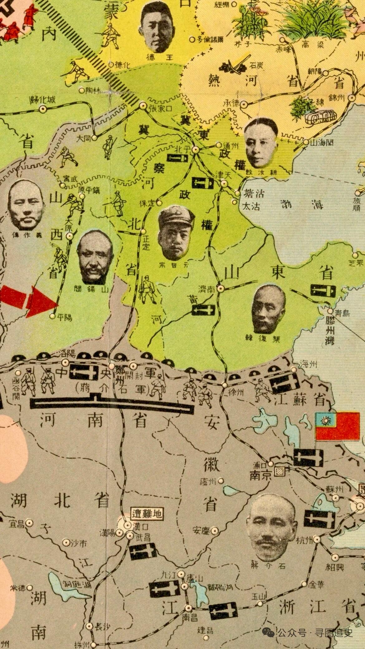 这张军阀势力舆图清晰展现1937年全面抗战爆发前夕，华北、黄淮、长江流域多方军政