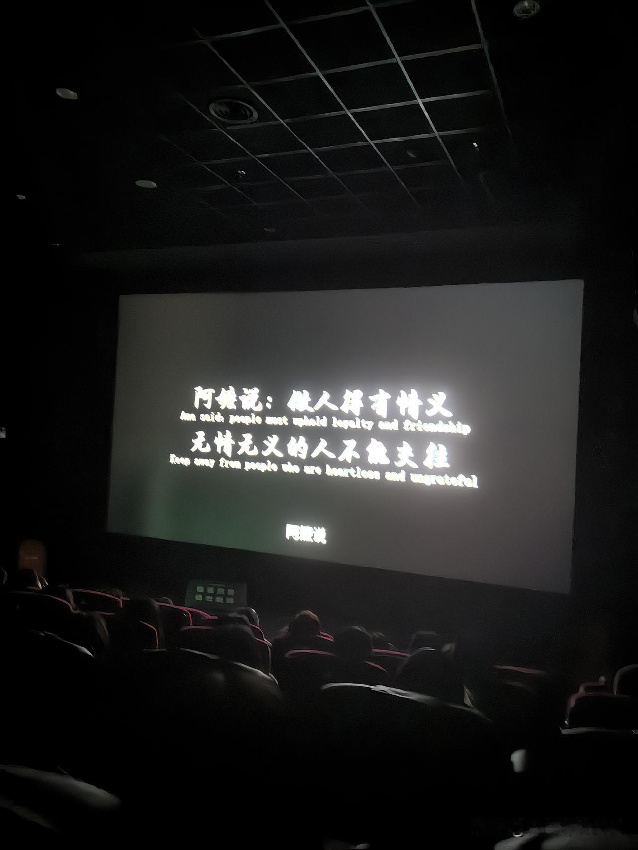 为什么现在的夫妻共情能力差了
纸短情长，念你万千——《给阿么的情书》
 
电影《